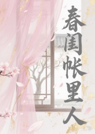 这爱真恶心