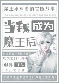 身心沦陷（骨科 1v1）
