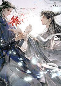 烂梨[父女]