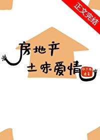九零土味爱情免费阅读