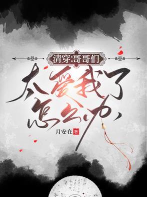 万岁爷和皇上的区别