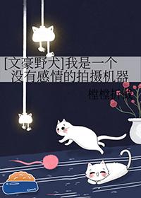 文豪野犬cv