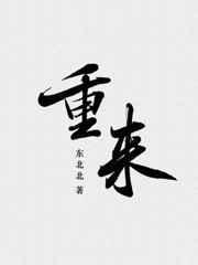 假如人生可以重来 假如人生可以重来