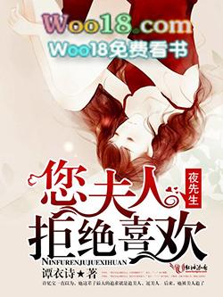 夜先生给你一口甜甜免费阅读