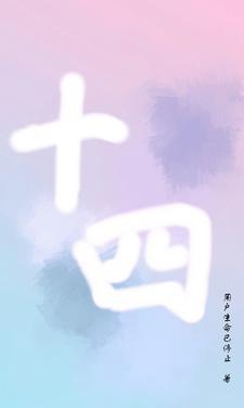 十四五高校本科专业调整超30%