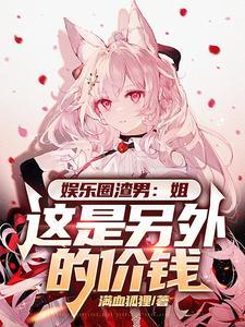 娱乐心动爆词条
