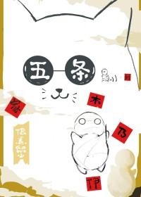 木乃伊同人文原创女主