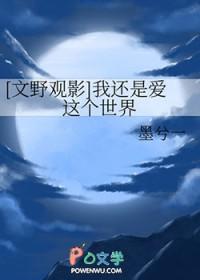 影帝的靠山胆小又黏人百度资源