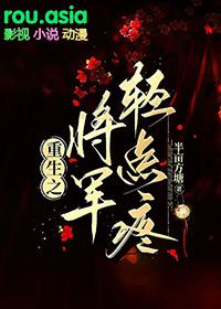 吻娇by