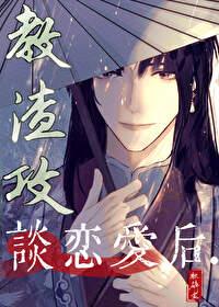 妃常凶悍之逃嫁太子妃