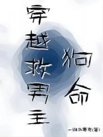 妃常凶悍 王爷太难缠免费阅读