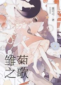 天歌三生不负三世简介
