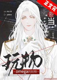 但成为女帝全文免费阅读