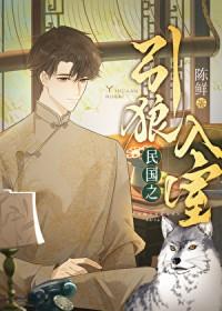 但成为女帝类别穿越作者 杲杲出日