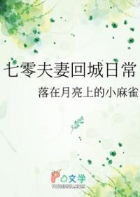 恐怖游戏里的怪物男友 作者长乐思央