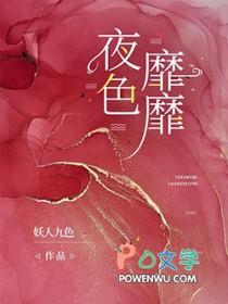 恐怖游戏里的怪物男友在线观看