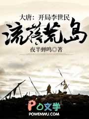 爱欲之塔怎么刷变态值