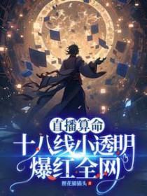 韩娱之攻略游戏橙雪球