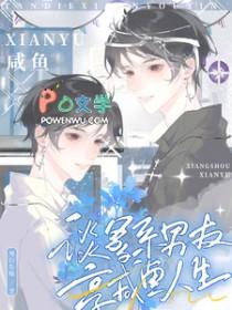 少女的野犬txt百度