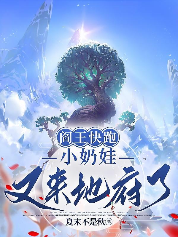 少女的野犬免费阅读