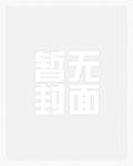 什么邪法？我这是正儿八经的正法
