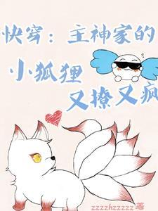 村头的那个哑巴免费阅读