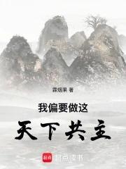 苏小姐只是想逃婚