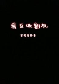 大山楂丸的功效与作用