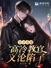 梁山伯与朱丽叶