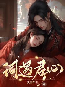 与兄书全文阅读