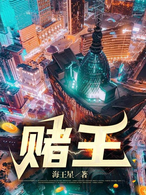 乌兰巴托的夜欢