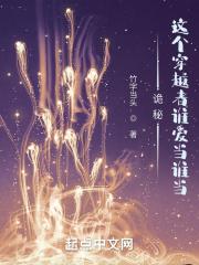 卿何倾禾(古言 女扮男装 1v1 HE 双洁 破案 宅斗)