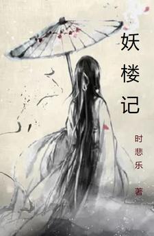 此地良宵txt