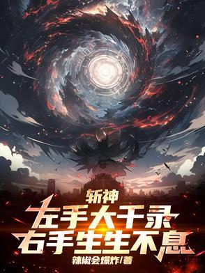 英王追逃妻 离恨雪