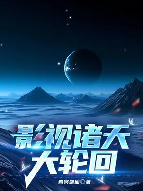 逃到英国的王妃