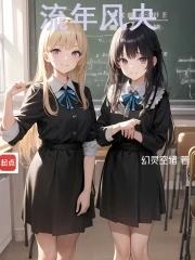 出逃英国的王妃