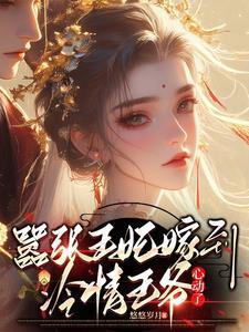 带着b站弹幕闯二次元