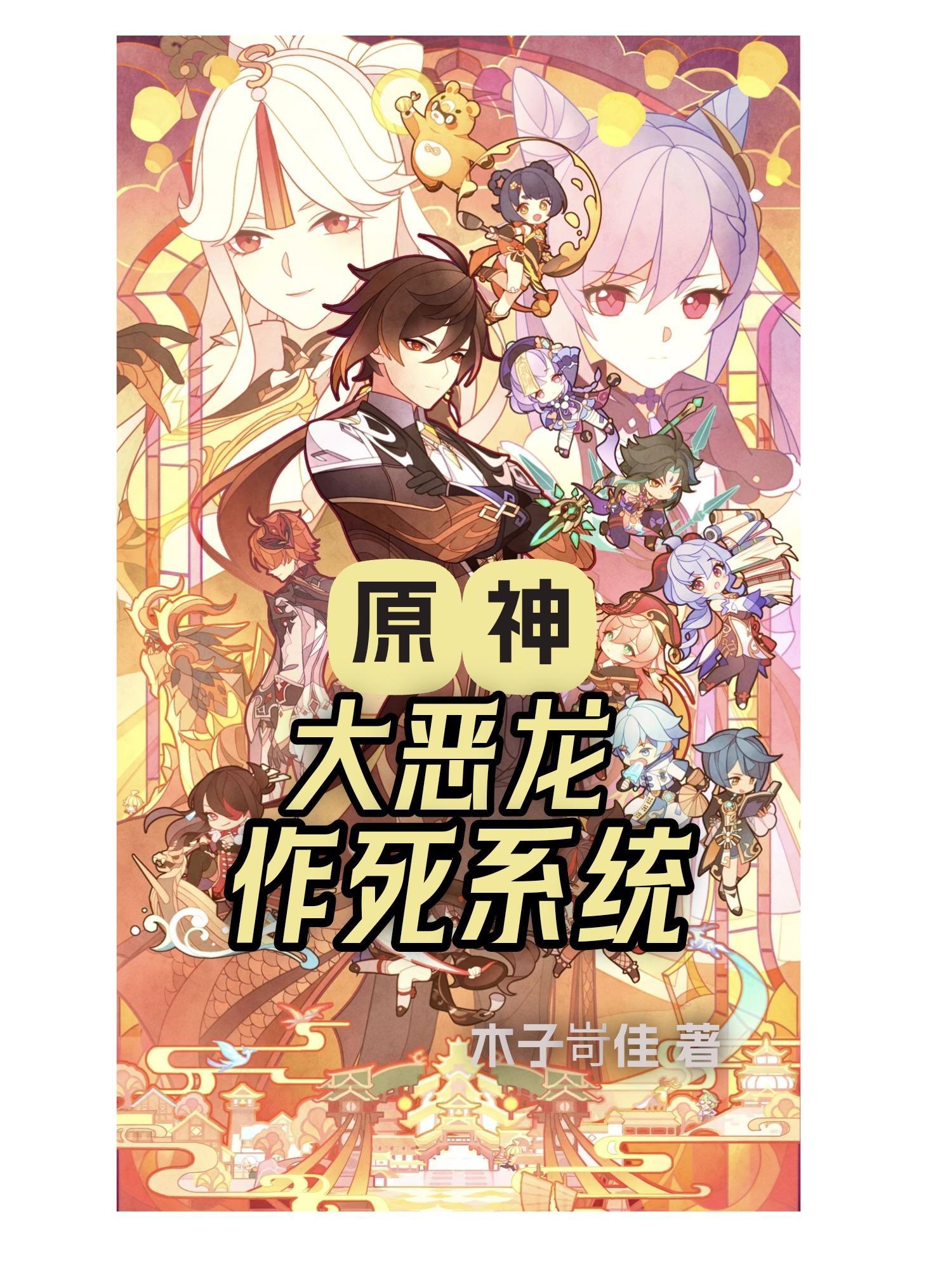 孤注一掷经典台词