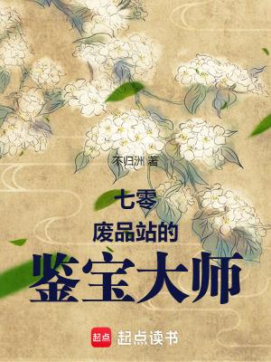 躺下讹他三万八TXT百度