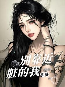 太古剑帝诀林寒