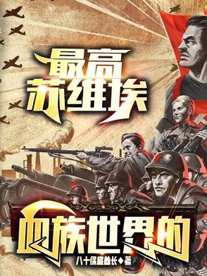 穿越三国之小乔初嫁了番外免费阅读