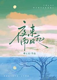 方寸山的弟子想要加入悟空