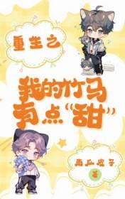 孙悟空方寸山学道