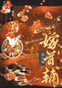 西游记中方寸山