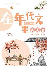 西游记里的方寸山在哪