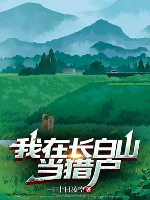 西游记方寸山门口对联