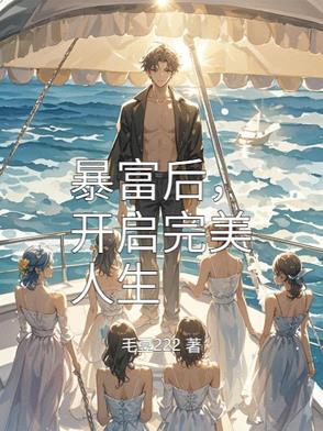 少女与野兽百度百科