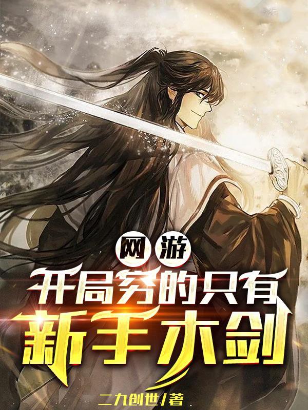 从2025重生到2012