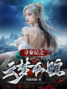 重生2002从芯开始