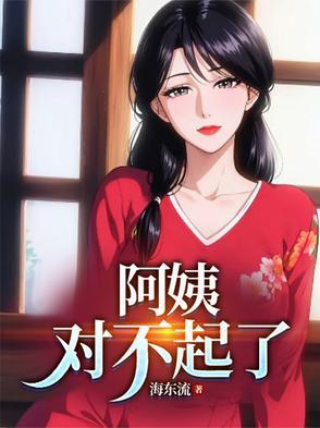 从2020重生回2000的